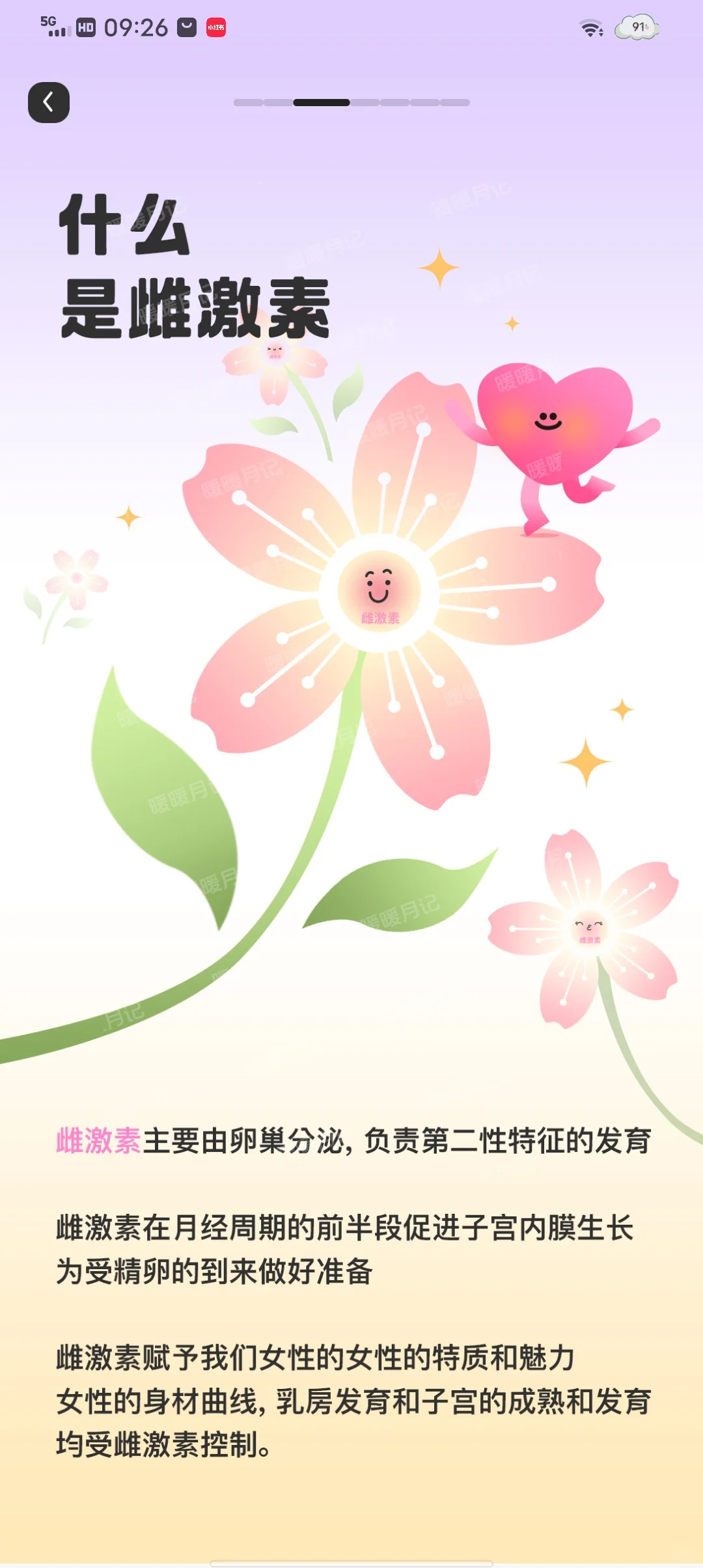 都2025年了不会还有人不知道这个APP吧