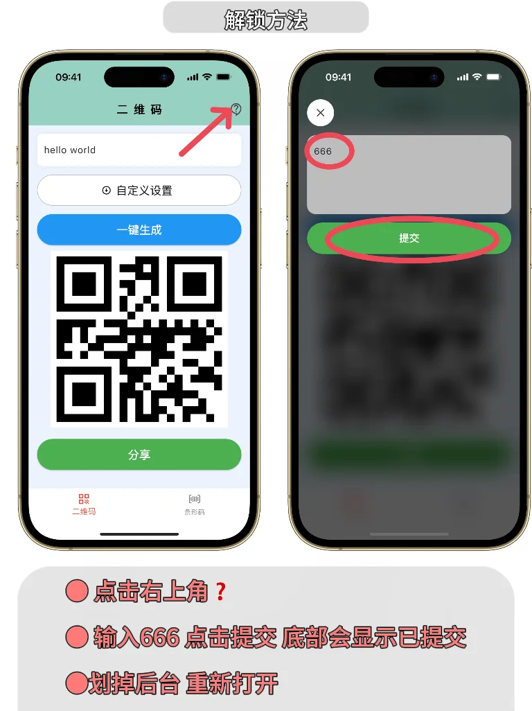 果粉必备之一 手慢无抓紧！！！