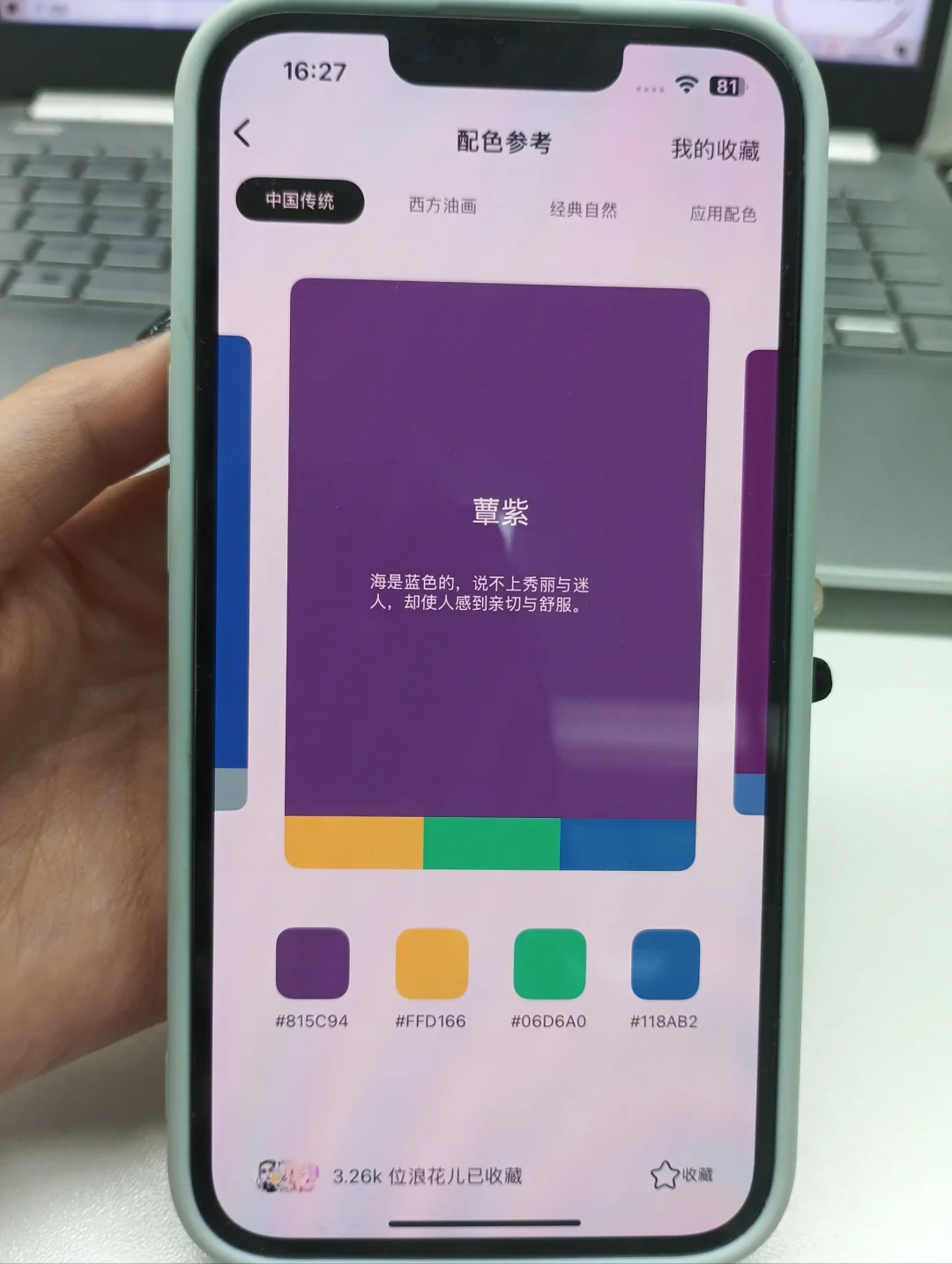 为什么❓我学平面设计的时候不知道这个APP