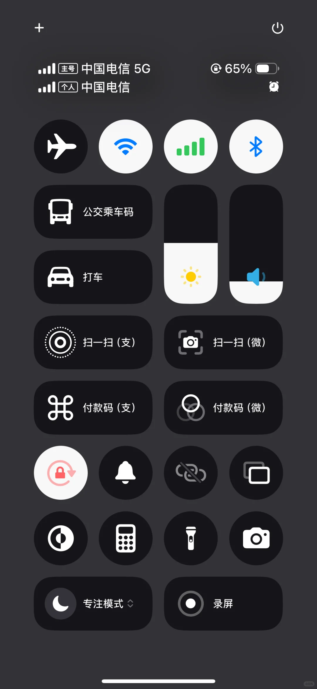 Ios18.5鼓捣了2半天的手机界面
