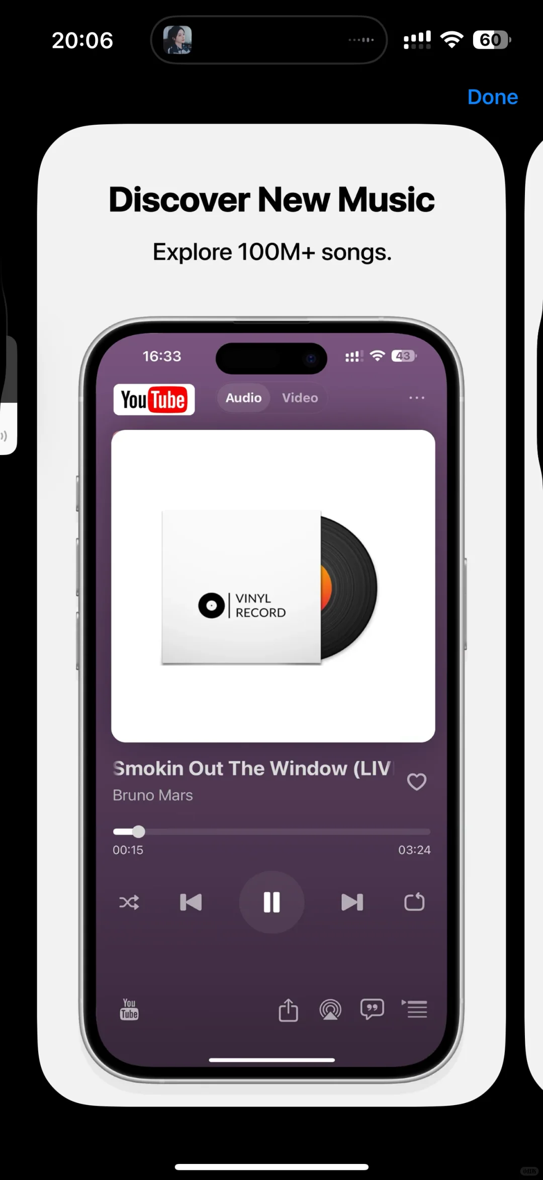 📱实测！这个App真的太香了！还能免费领会员！