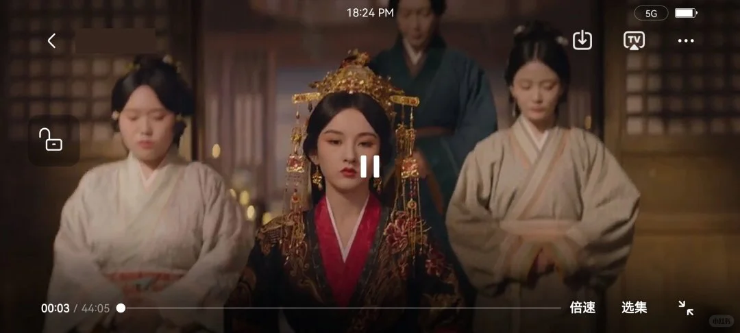 用了大学四年还没崩的追剧