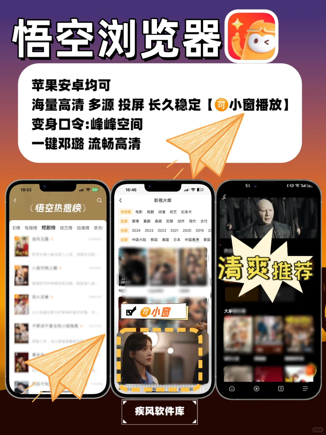 发现一个很香的小众苹果app，泰剧韩剧日美