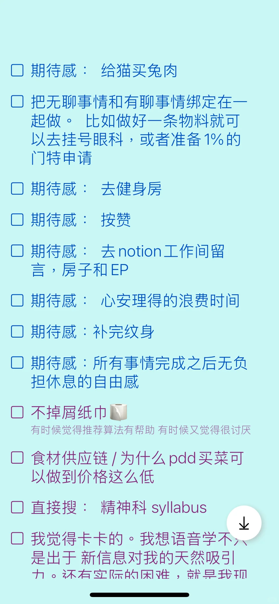 本ADHD十年来用过最好用的todo app