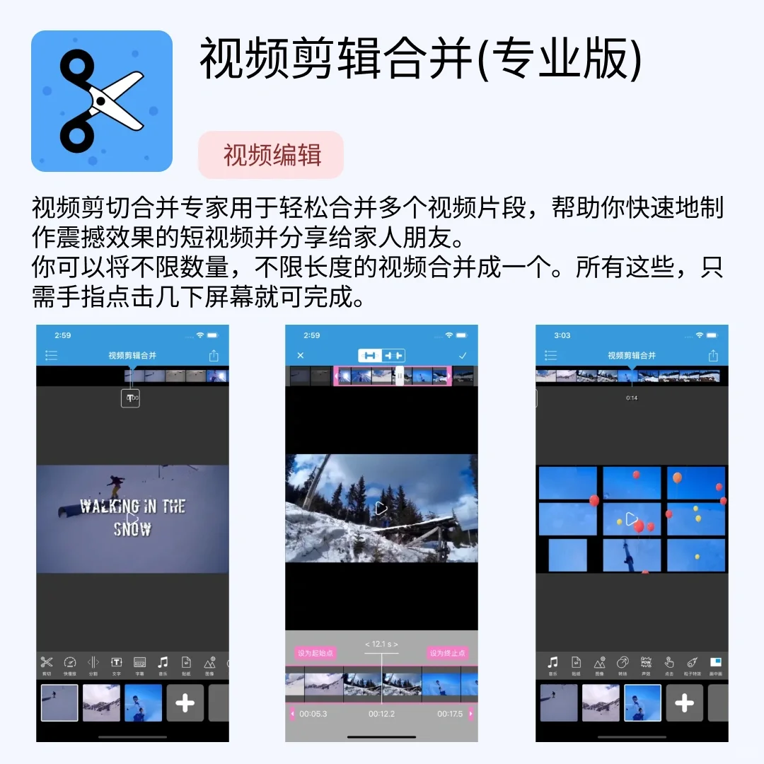 iOS限免应用｜2024.09.16
