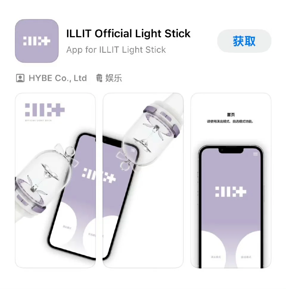 蛤蜊棒专属App 上线了