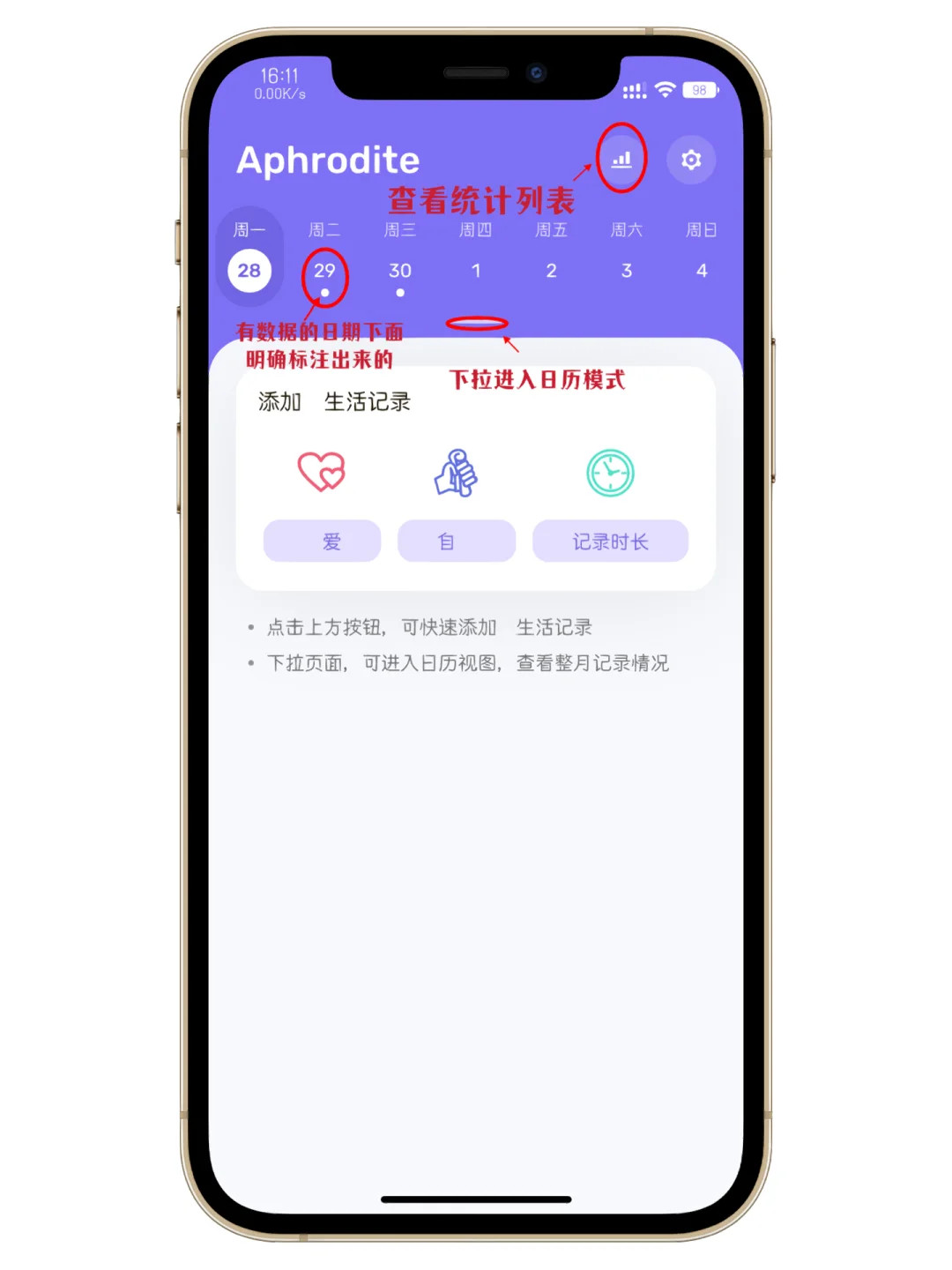 尺度很大 | 【Aphrodite】记录X生活