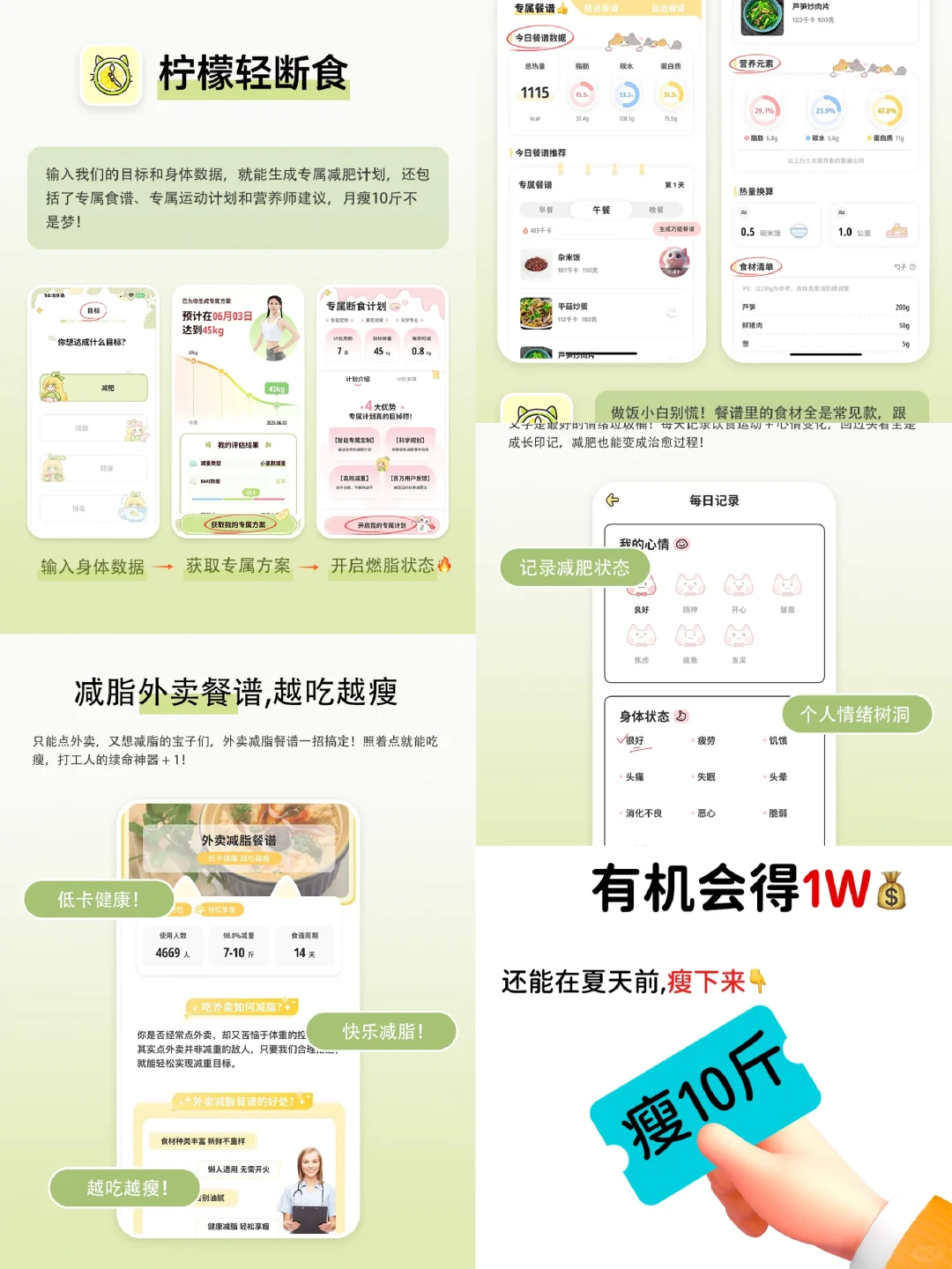 发现了一个非常好用的宝藏app