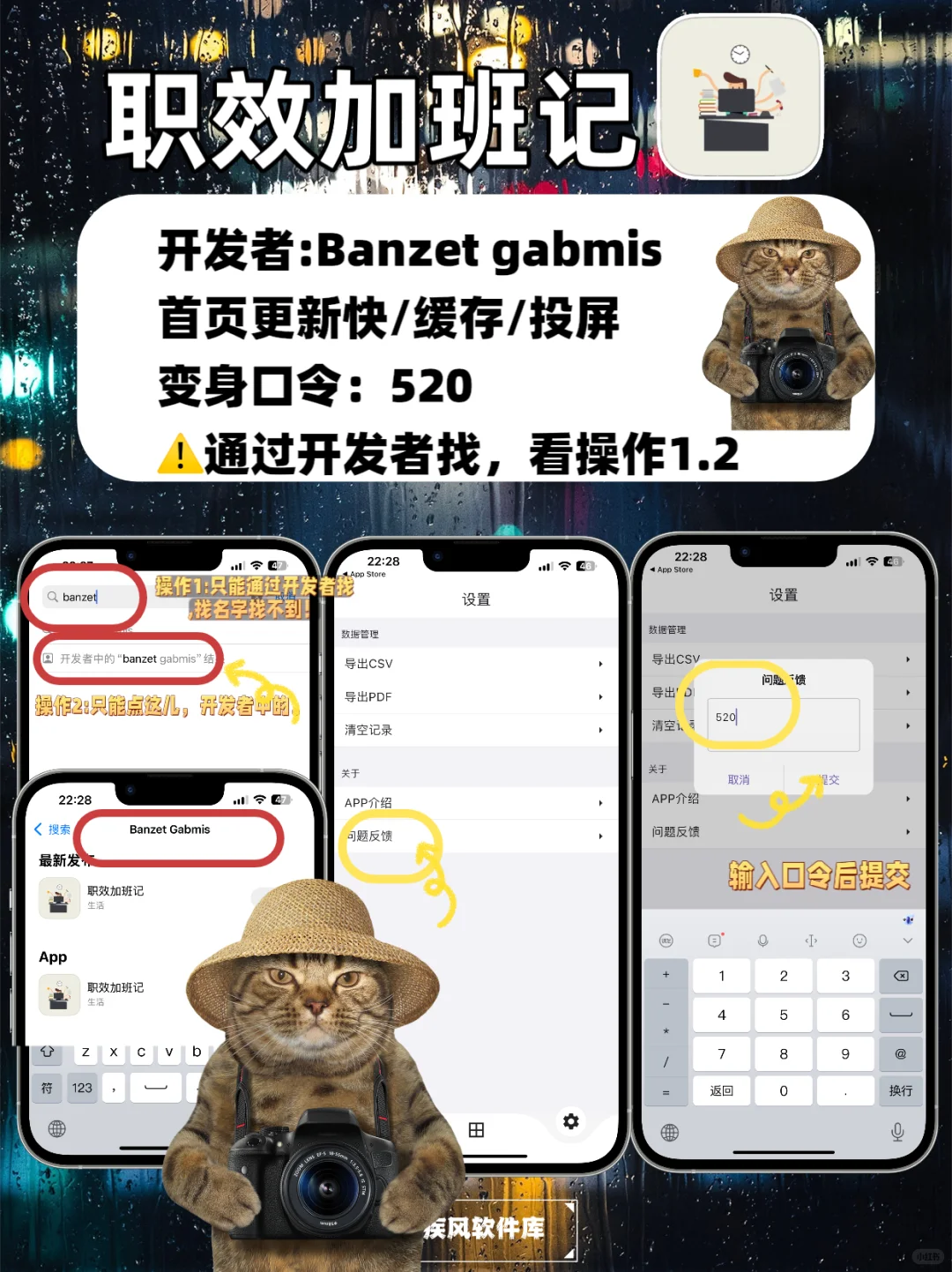 ✨泰剧韩剧小众追剧神器，iPhone+iPad🍎