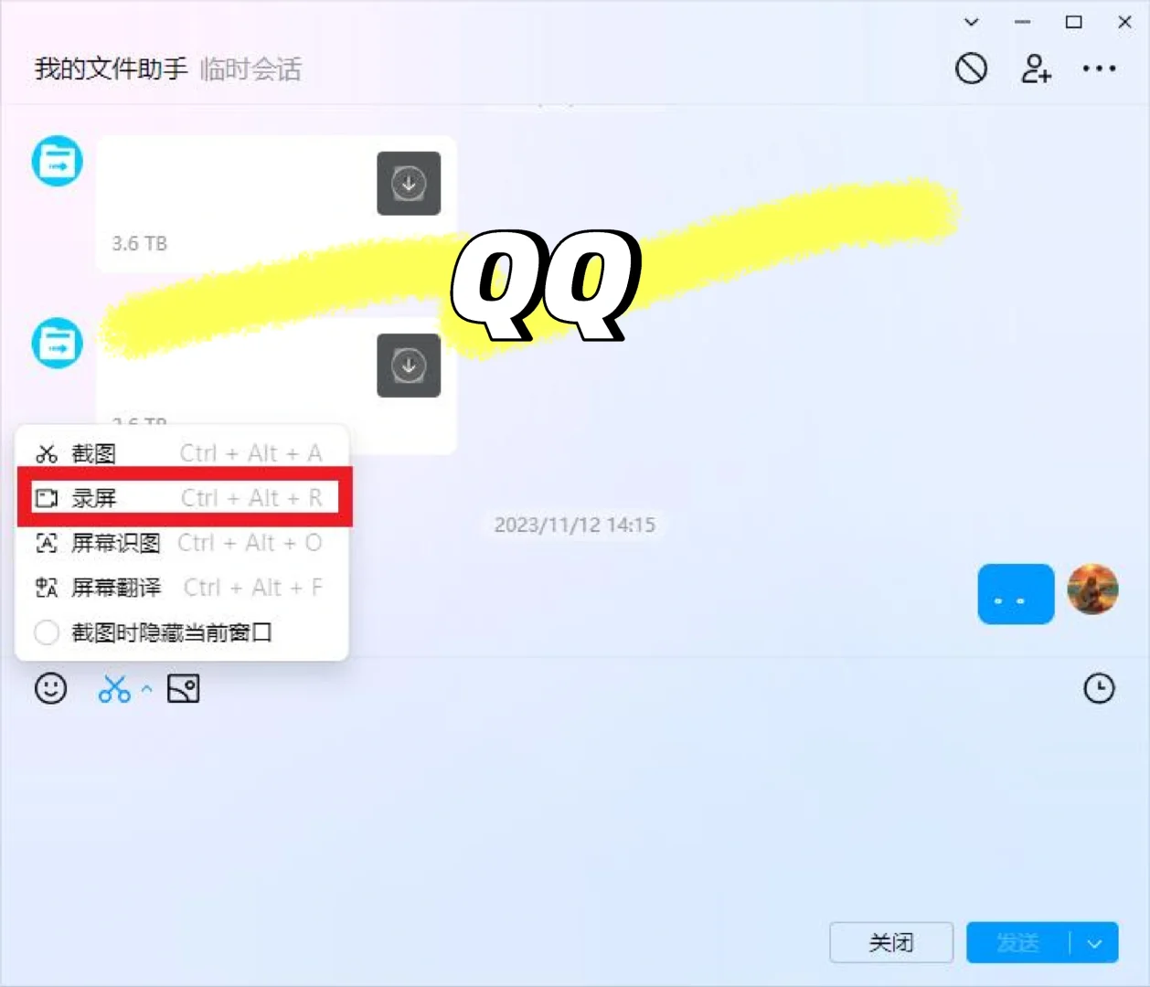 亲测好用的音乐自学辅助工具(不花钱版)