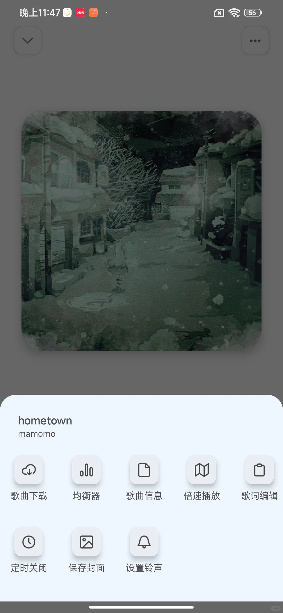免费听歌神器app 可下载mp3