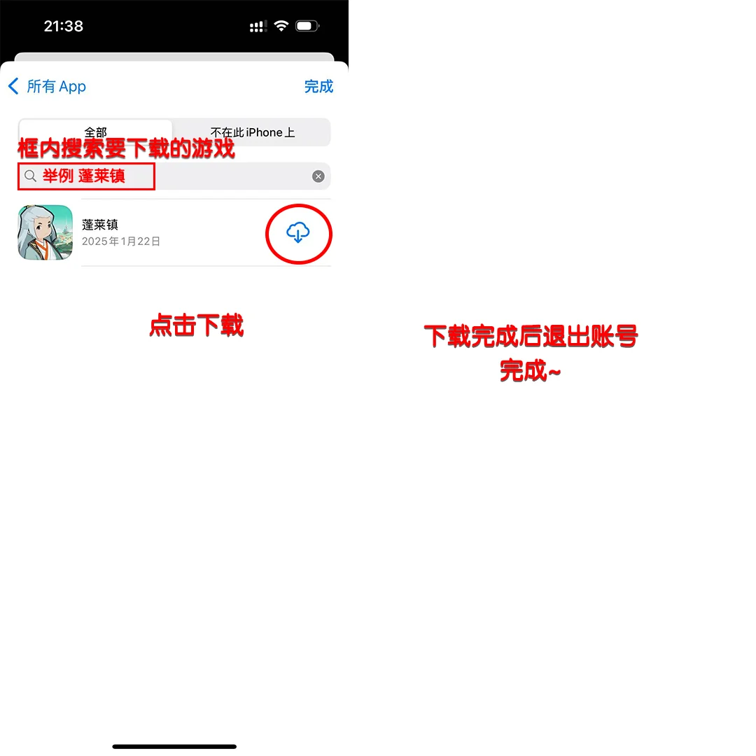 Anki🎮苹果iPad版免费分享🔥