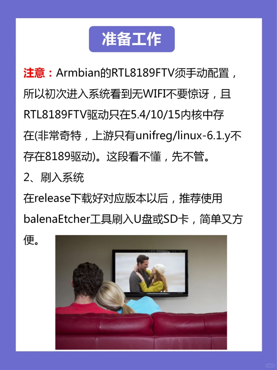 宽带送的机顶盒大有用处