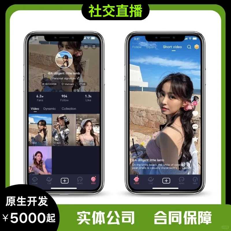海外社交直播APP开发 一对一交友系统源码