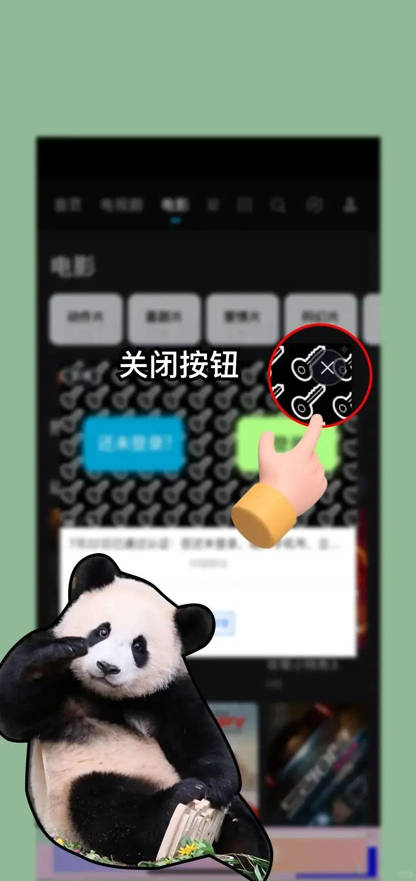 剧荒拯救：ios追剧神器推荐