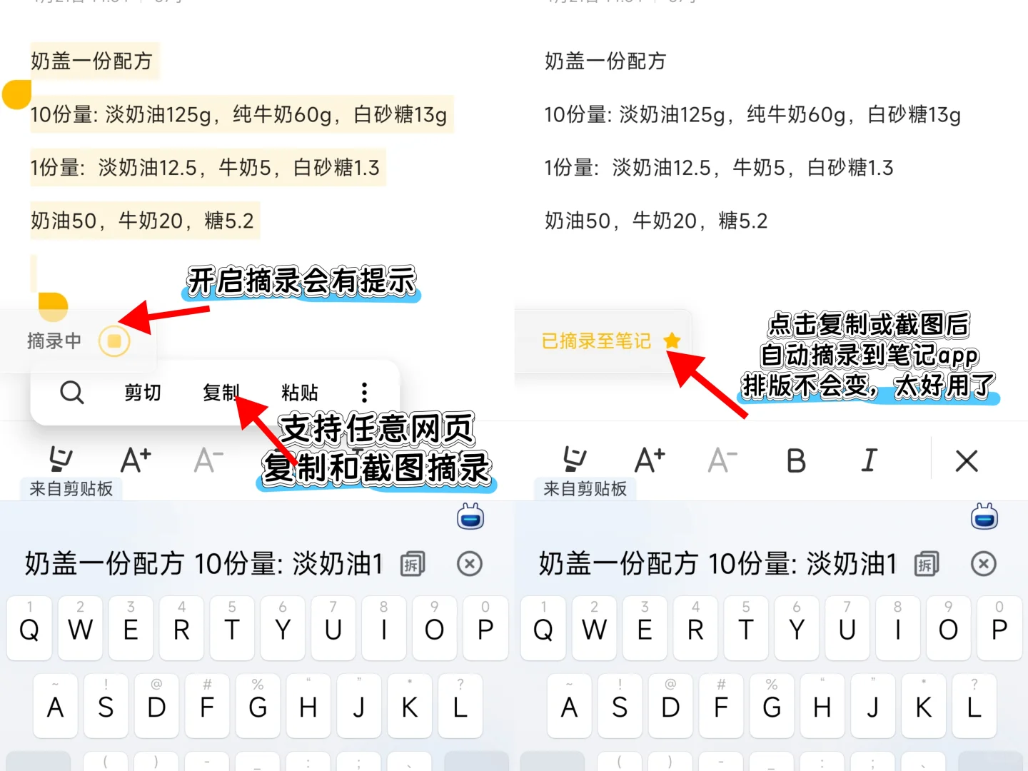 小米笔记app隐藏功能|90%的人都不知道