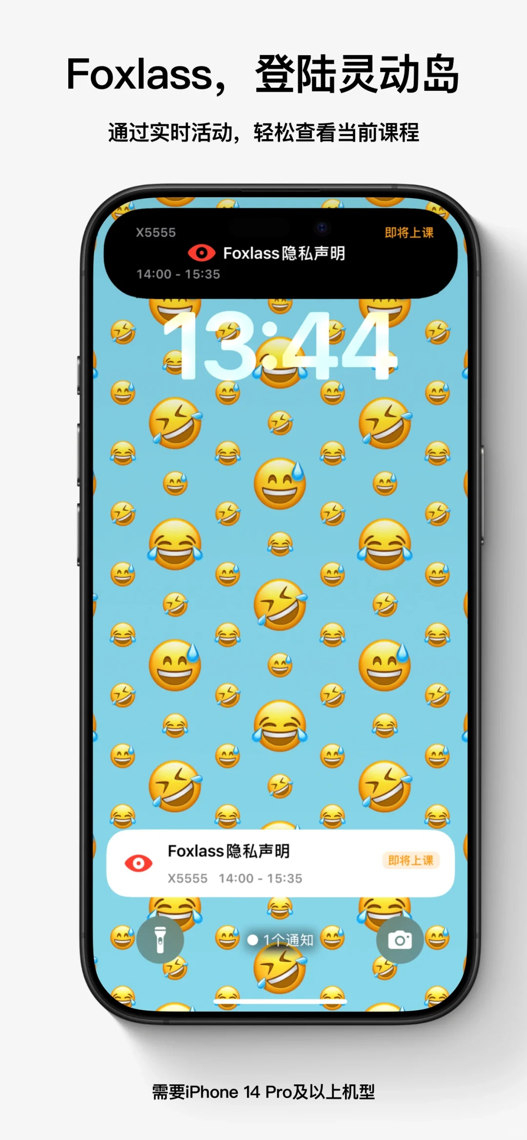 零基础，两个月上架了人生第一款App