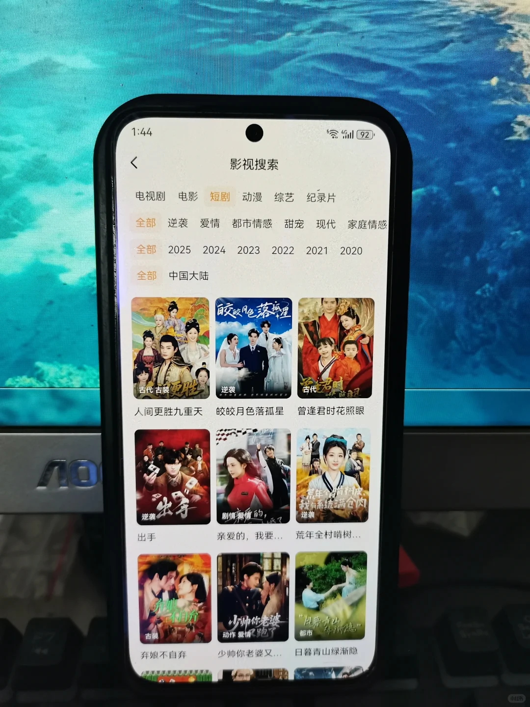 苹果安卓都能用呀😁