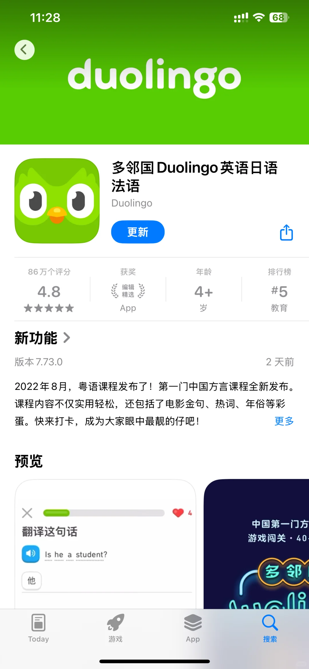 这几款 APP，让自律变得超有趣！