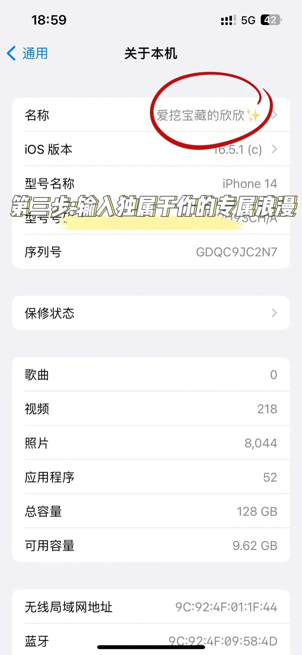iPhone浪漫模式🔥这也太让人心动了吧✨✨✨