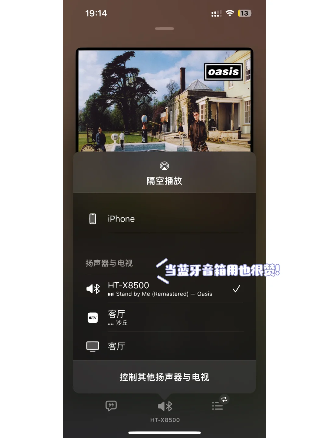 Apple TV + 回音壁，超高性价比提升影音体验