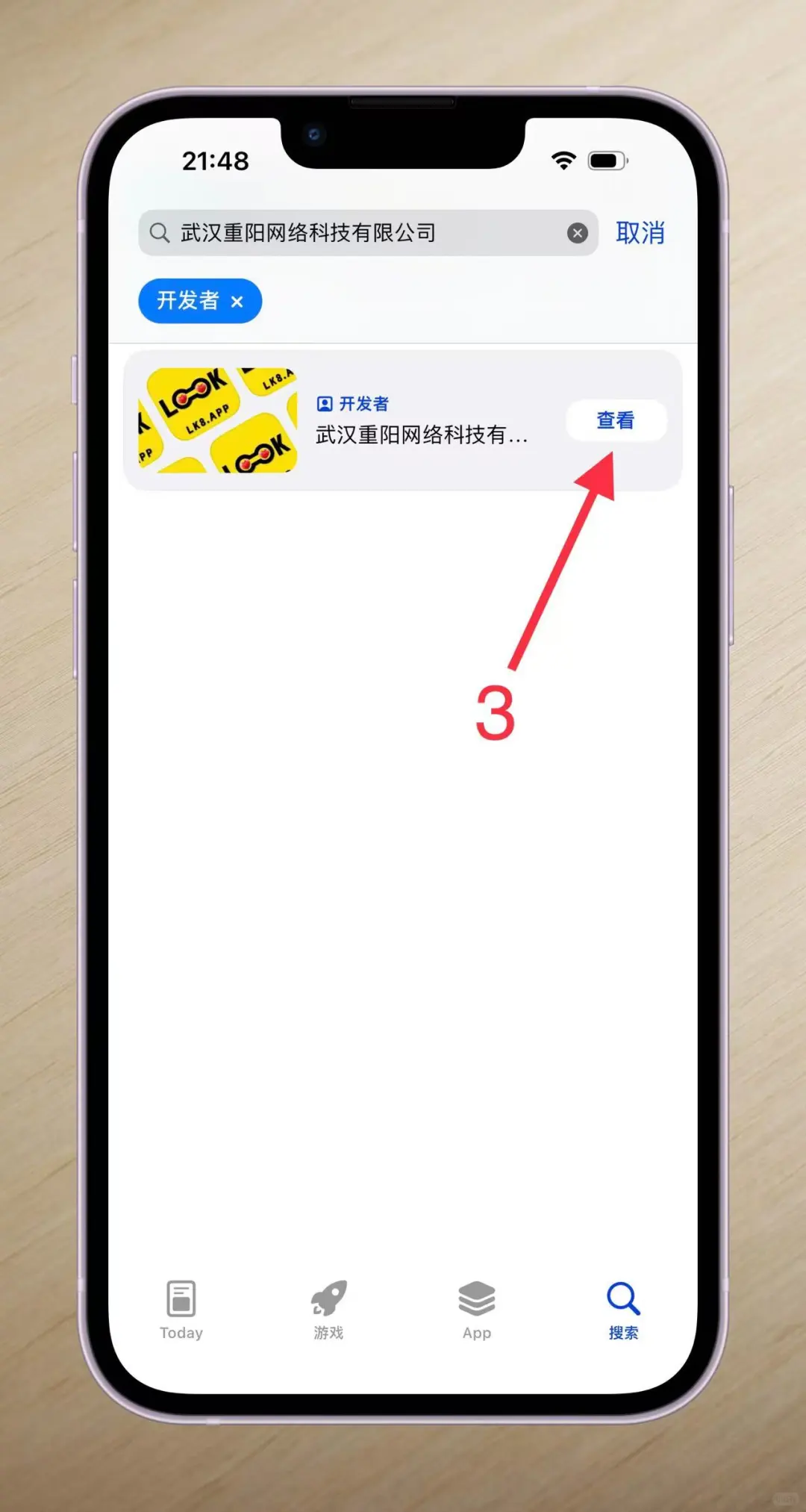 ios追剧必备来啦
