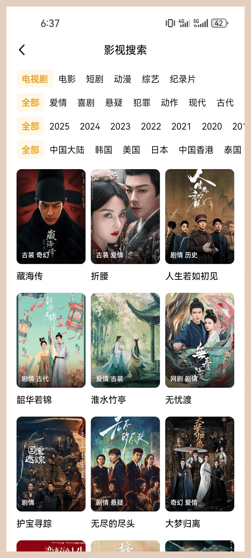 适用于安卓苹果。