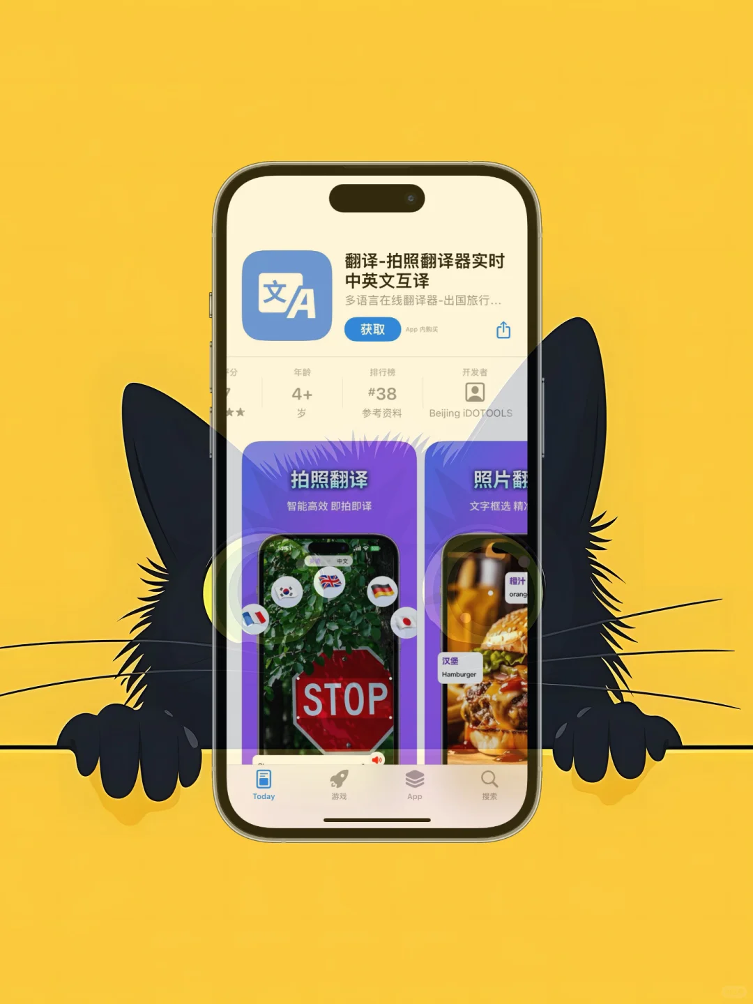 ios 限免应用精选|25/05/29