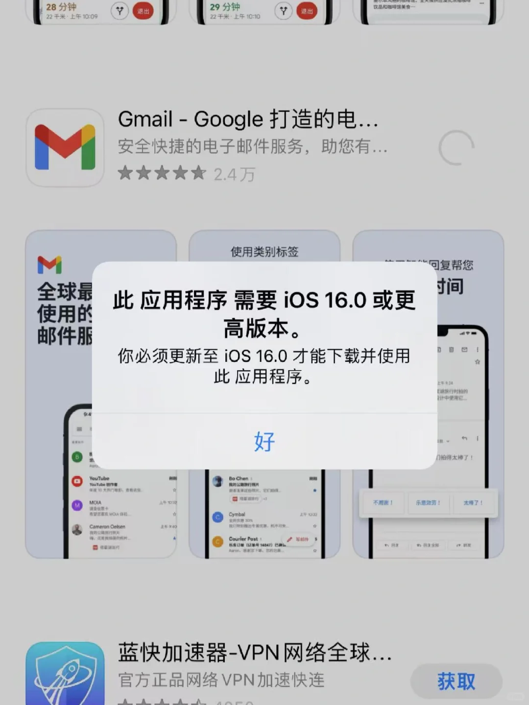 Apple7p怎么翻外面去🙃🙃🙃