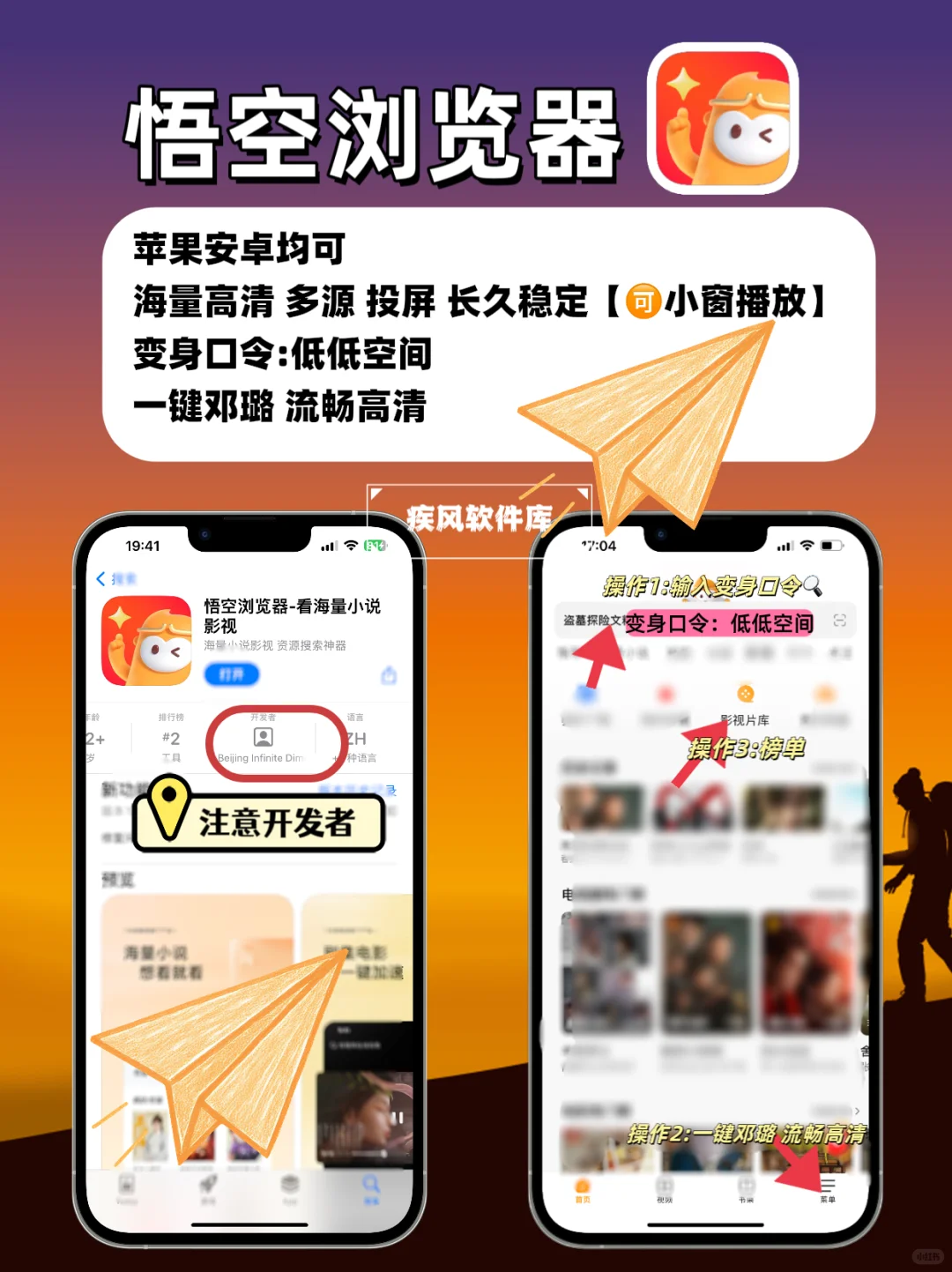 发现一个很香的小众苹果app，泰剧韩剧日美