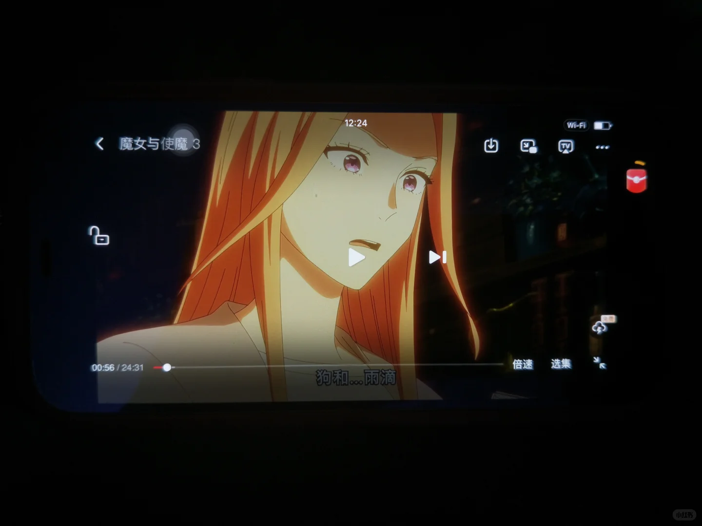 这是我看过最高质量的看漫软件～