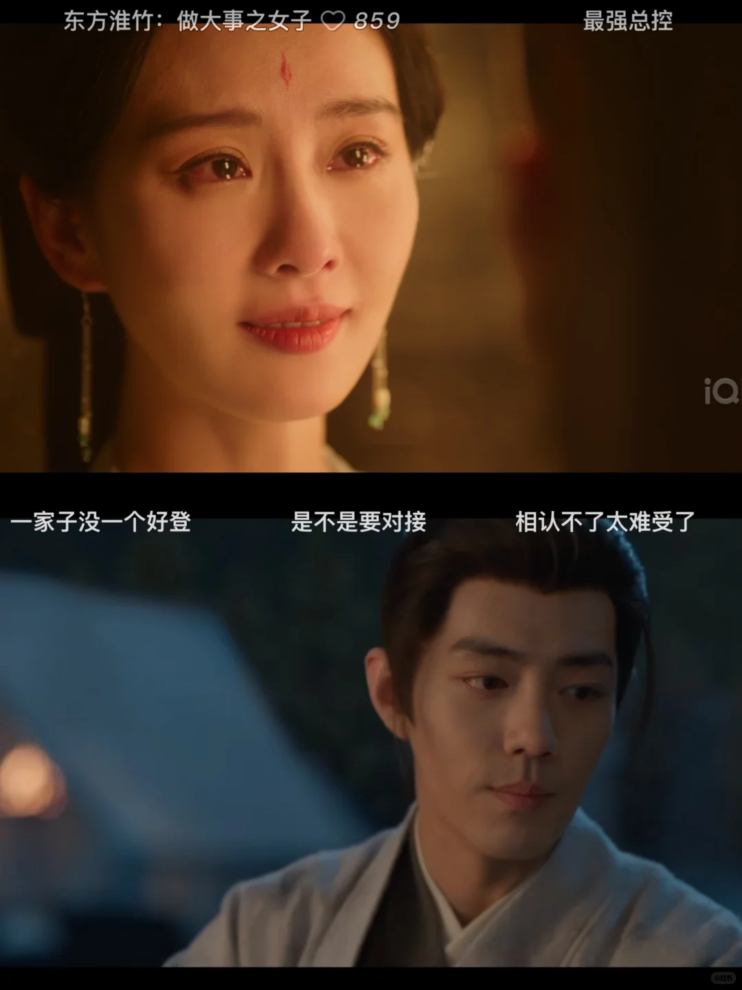 发现个超好用的追剧APP