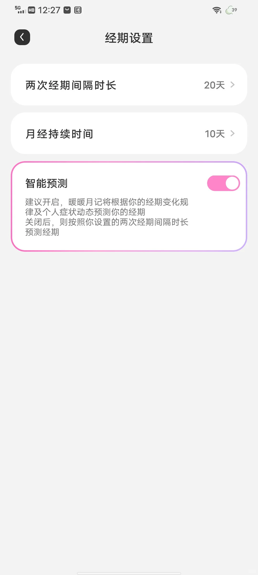 都2025年了不会还有人不知道这个APP吧