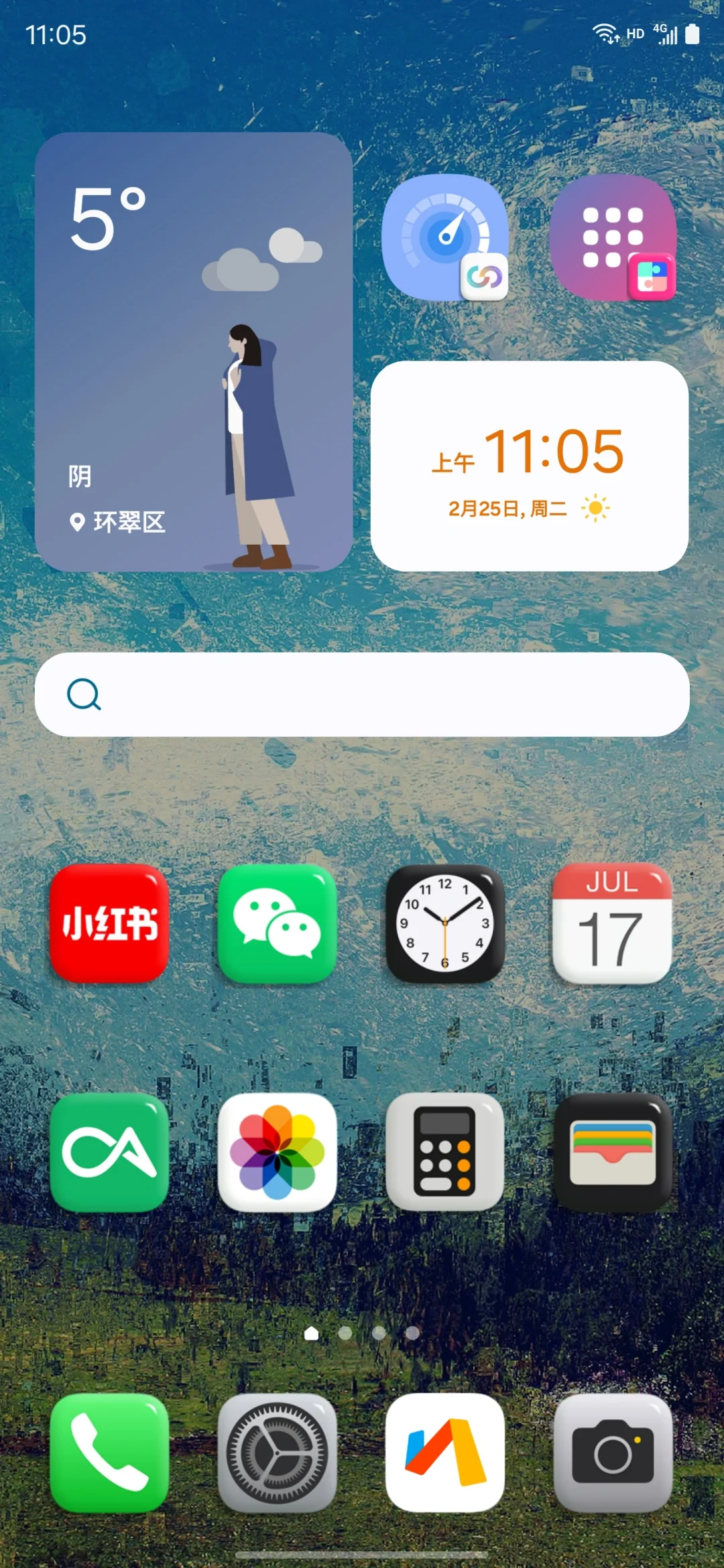 光影ios图标第二部已经更新三星one ui7图标