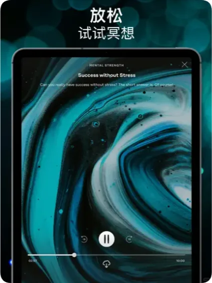 苹果应用分享：脑力训练益智app