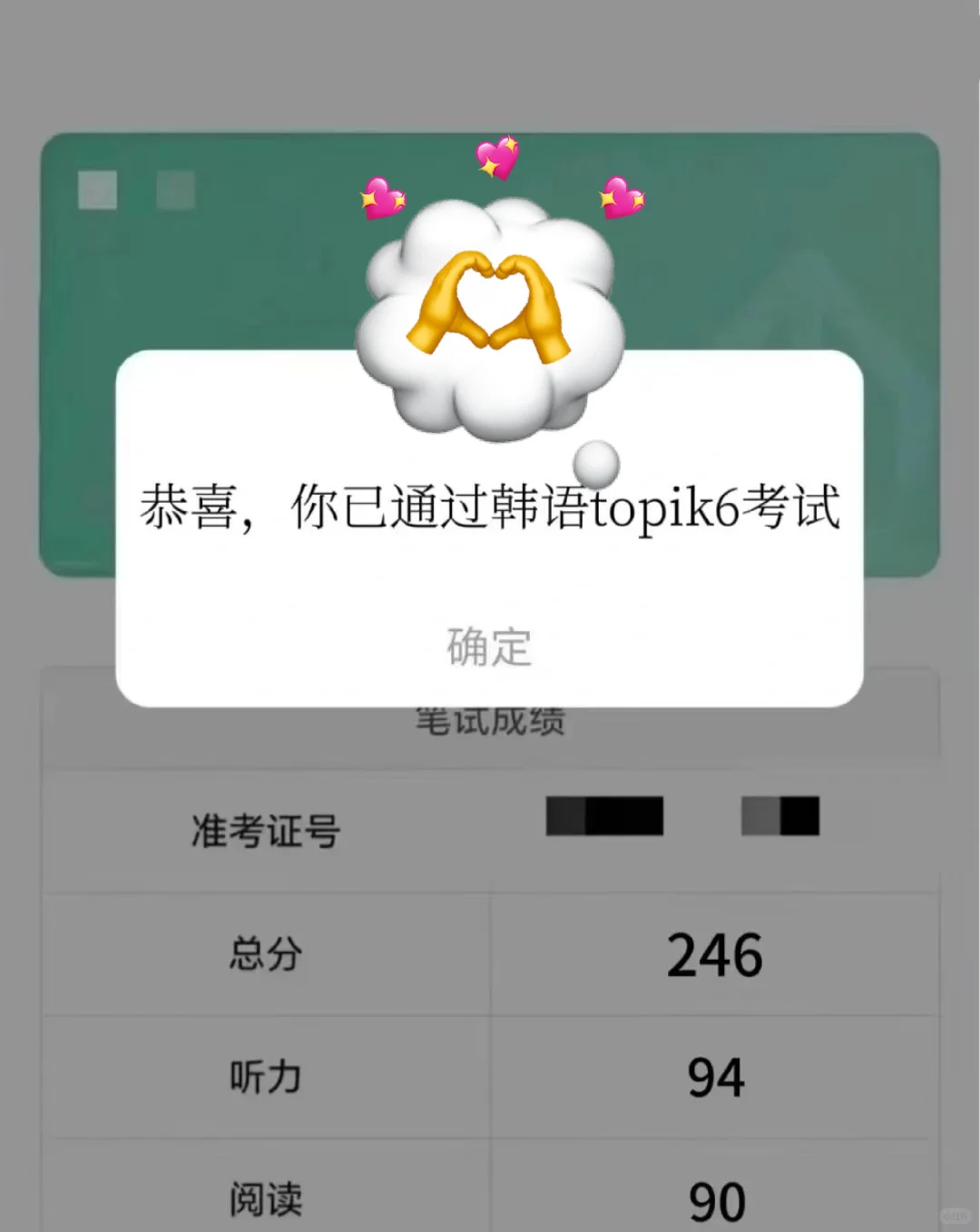 韩语自学党狂喜，这款APP堪称学习加速神器