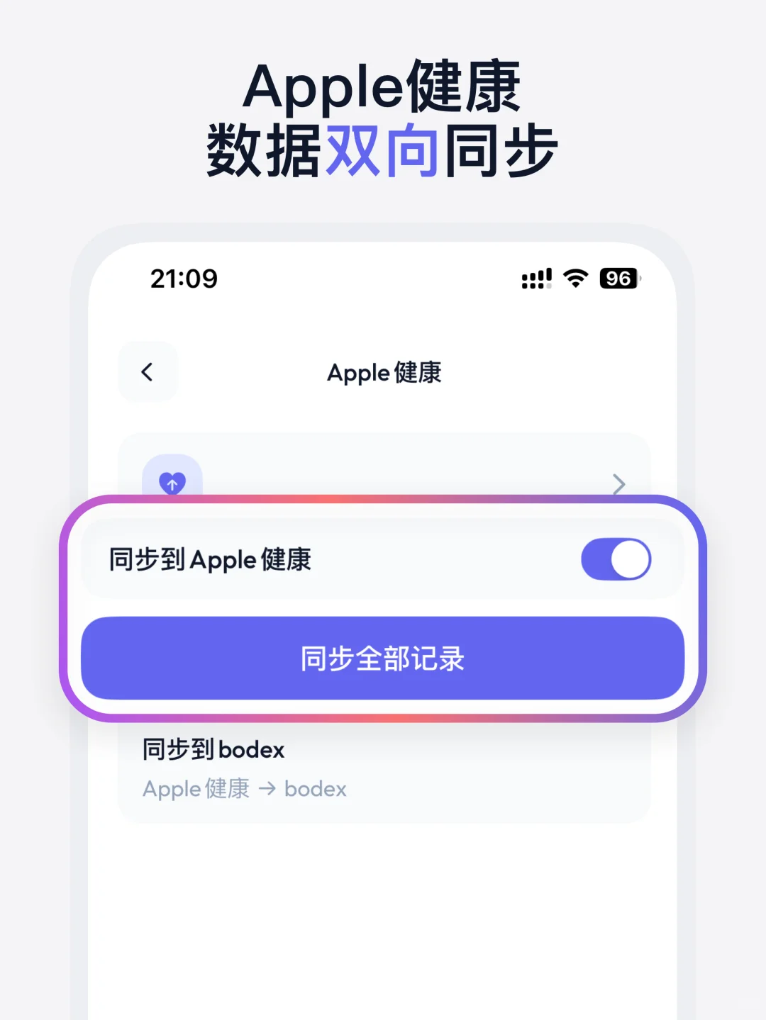 App Store 已上新！