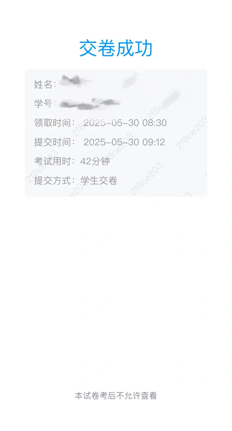 今天亲测iOS学习通快捷指令