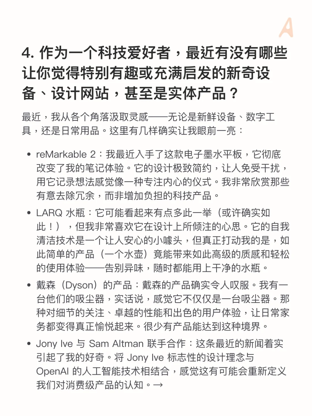 宝藏开发者｜让你摆脱订阅焦虑的小而美 App