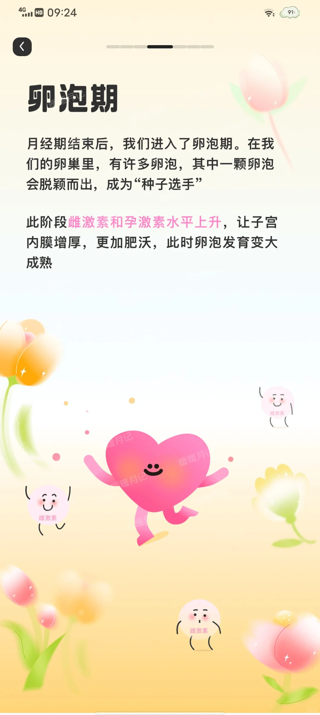 都2025年了不会还有人不知道这个APP吧