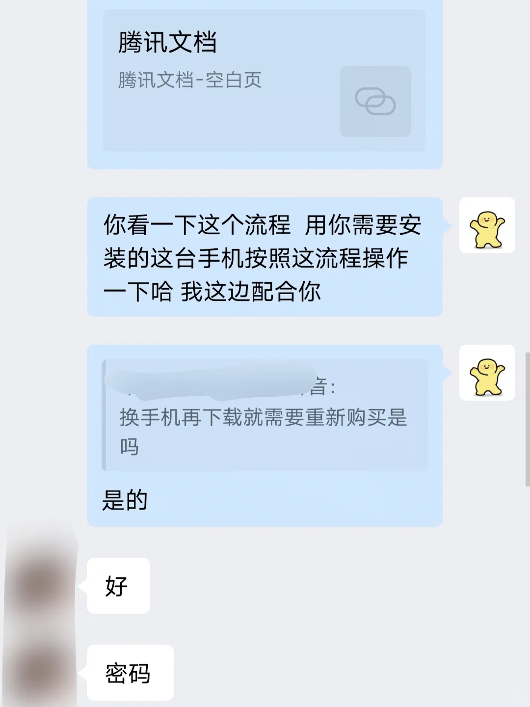 苹果旧版本抖音APP下载！抖音旧版本29.7