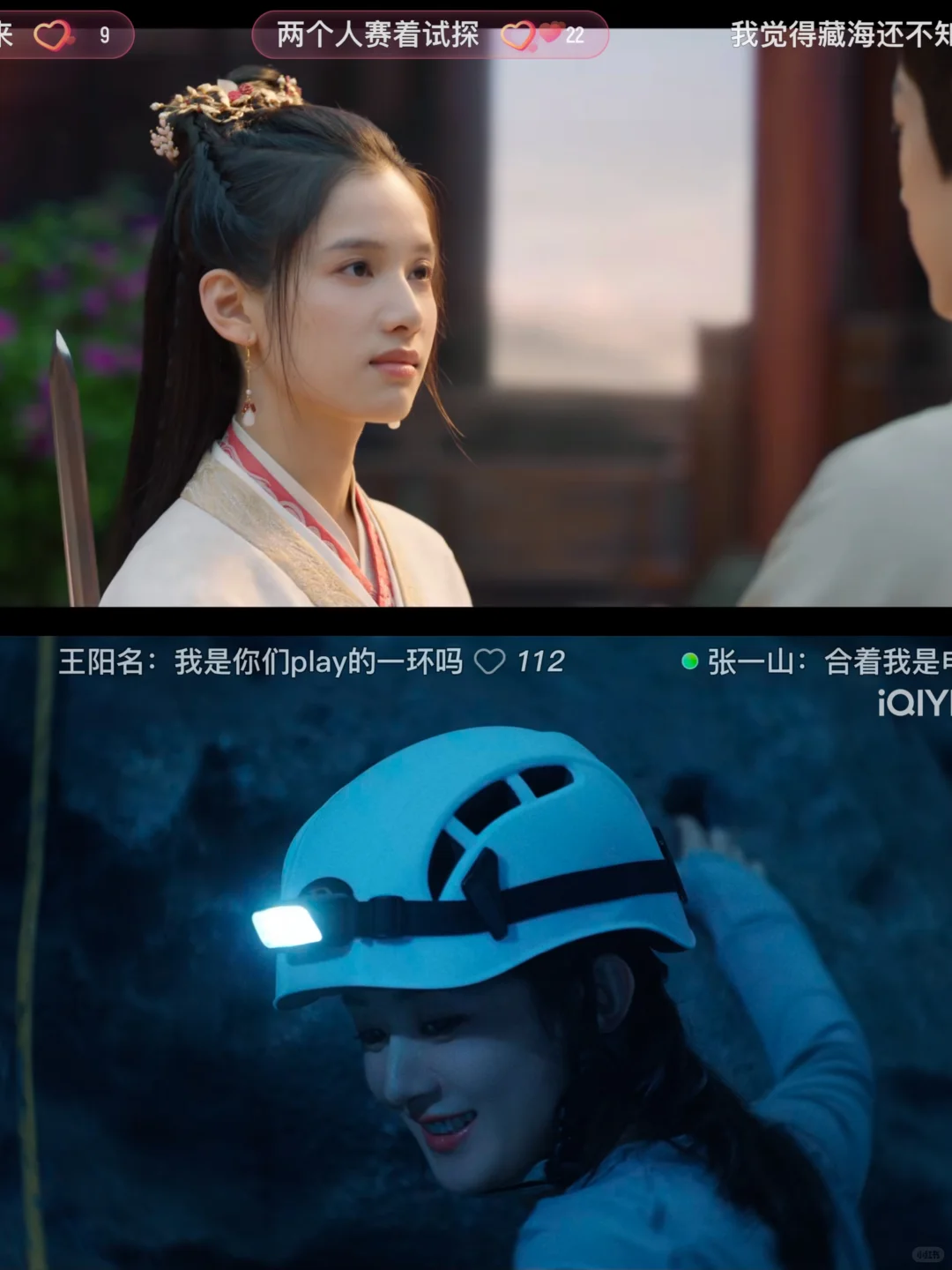 发现个超好用的追剧APP