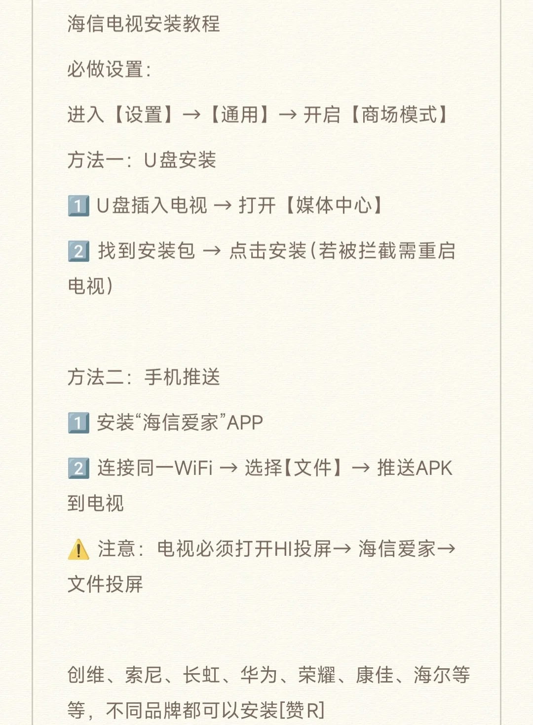 收藏!收藏!周末回家用起来✘😜