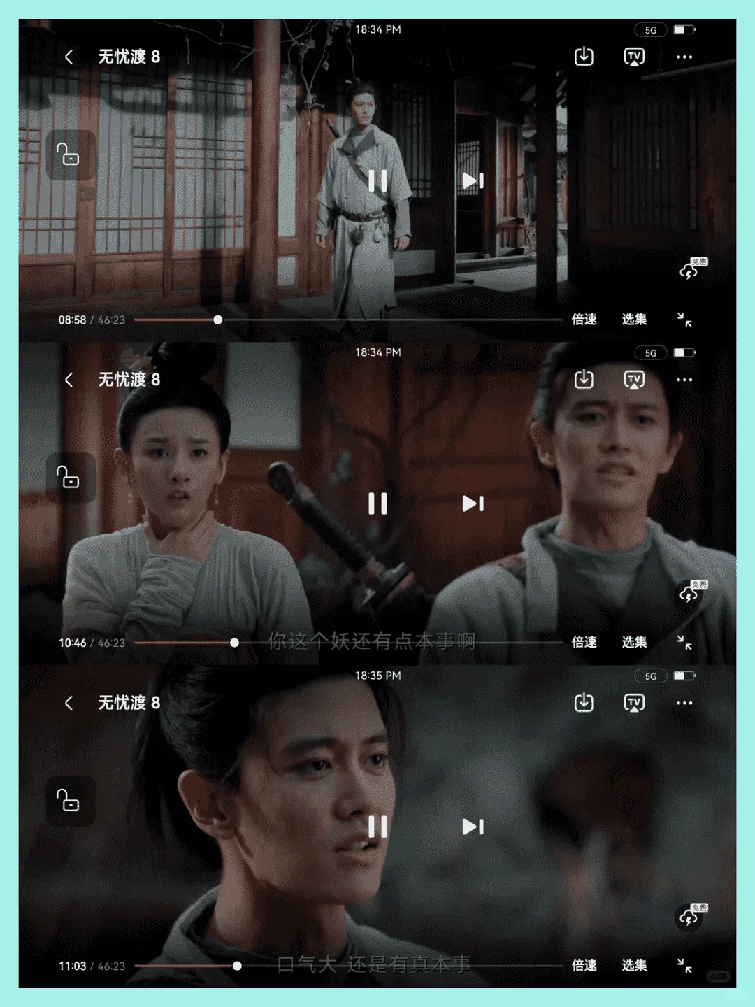 适用于安卓苹果。