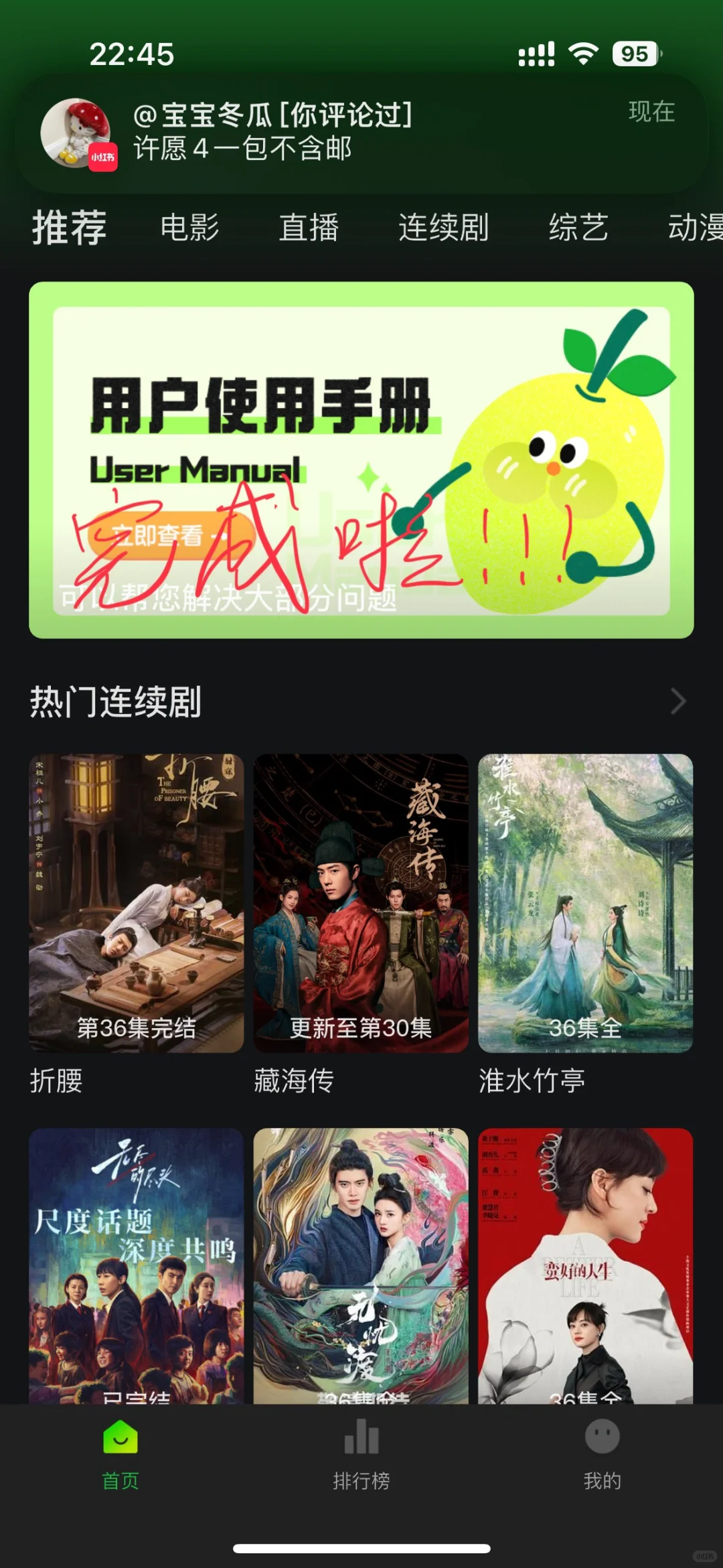 问题反馈后，后台刷新后重新打开就可以用啦！