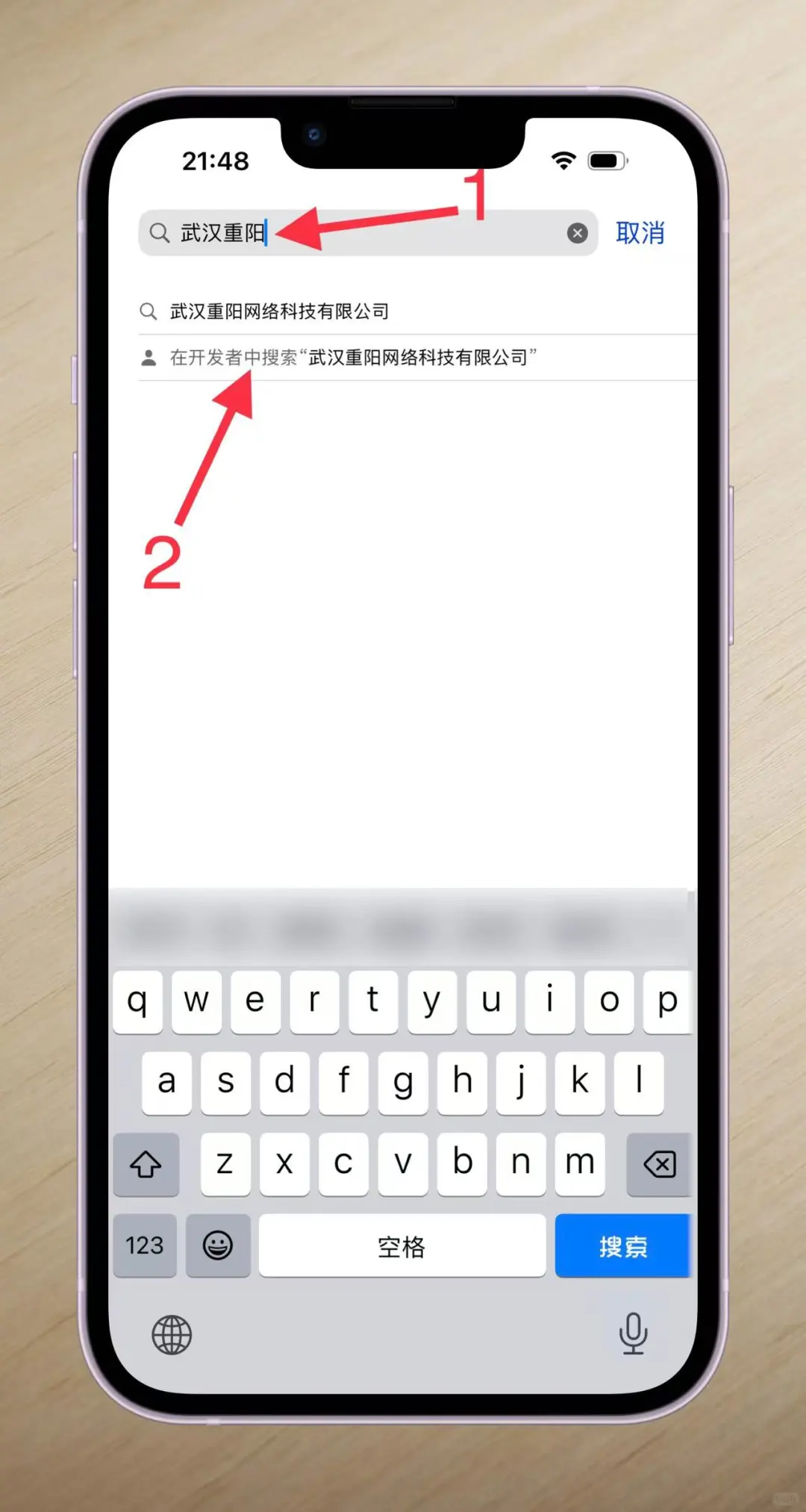 ios追剧必备来啦