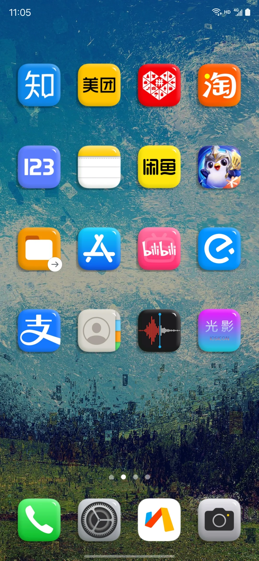 光影ios图标第二部已经更新三星one ui7图标