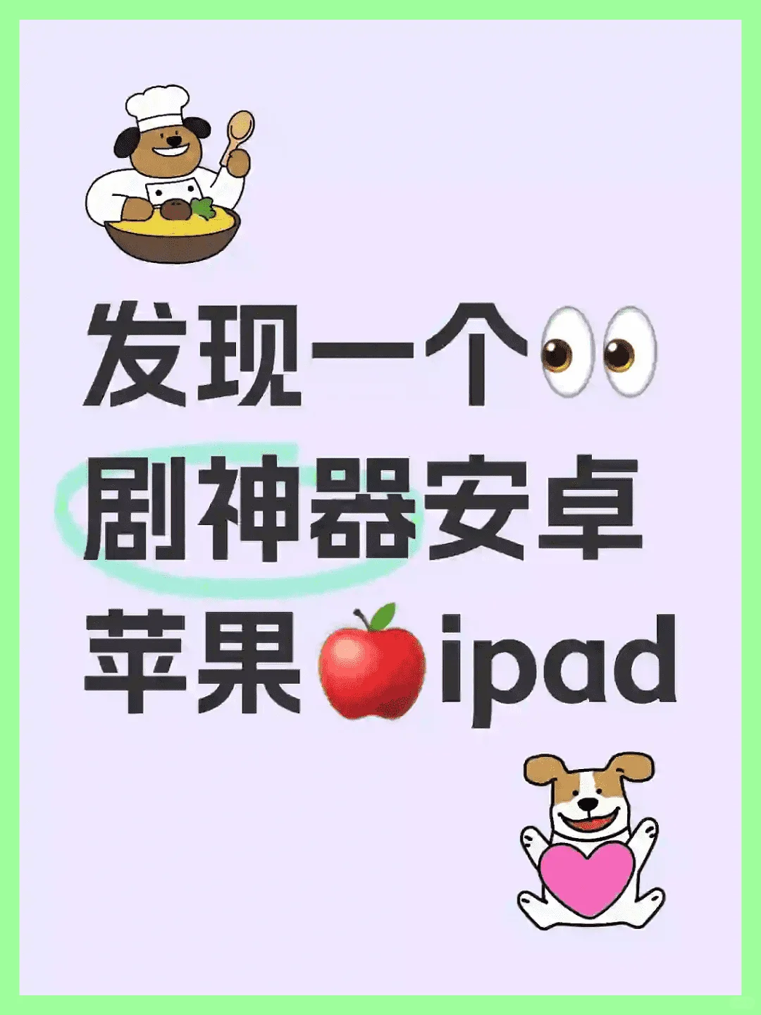 这个追剧app体验超流畅
