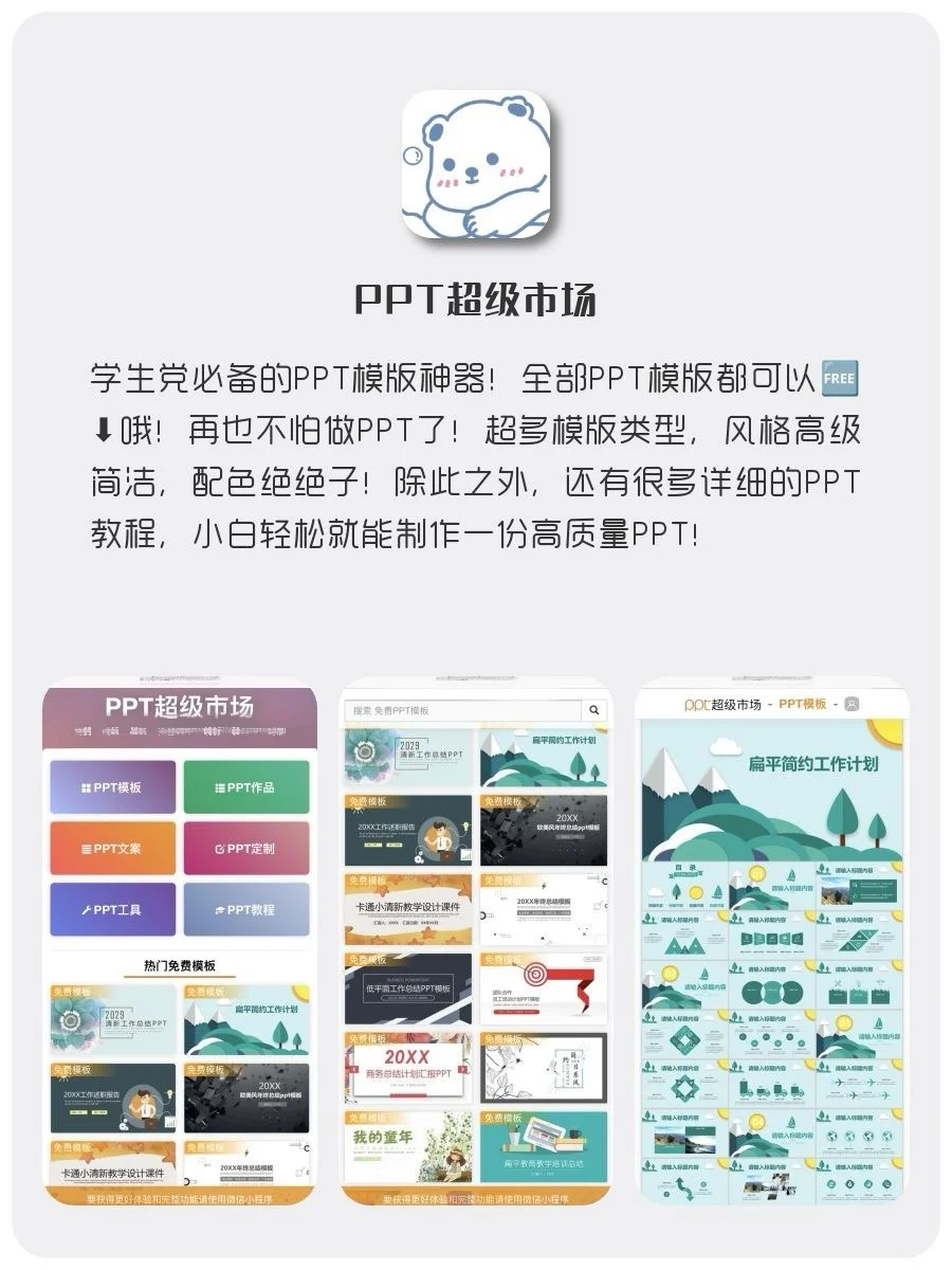 8款女生内卷神器！1%电量也要拥有！