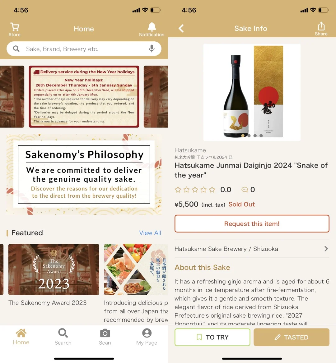 12款顶级酒鬼必备的App